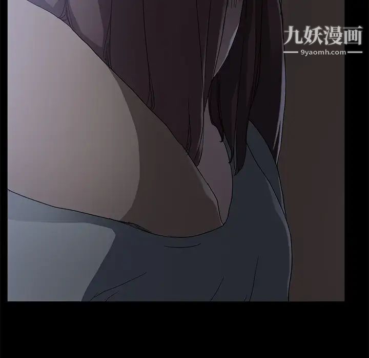 《继母》漫画 第34话