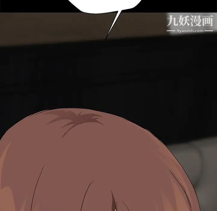 《继母》漫画 第34话