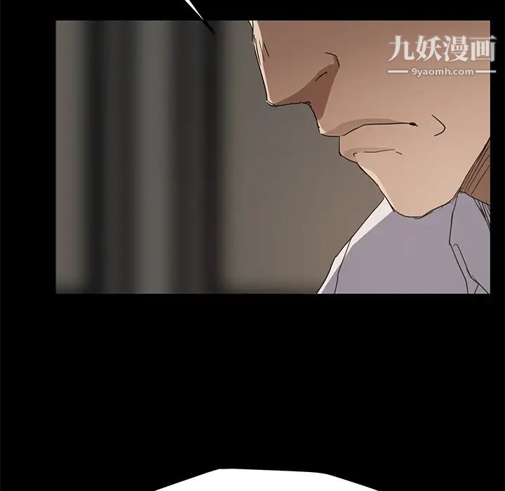 《继母》漫画 第34话
