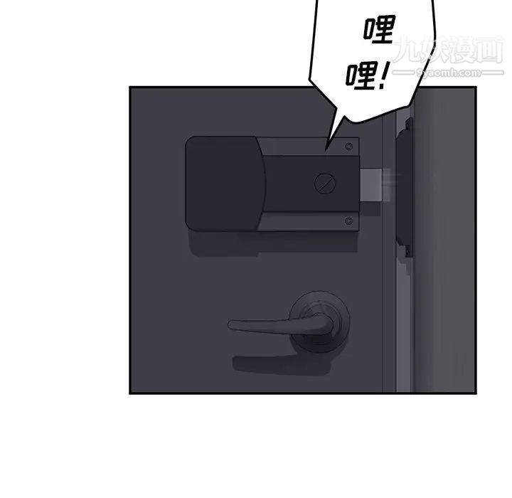 《继母》漫画 第34话