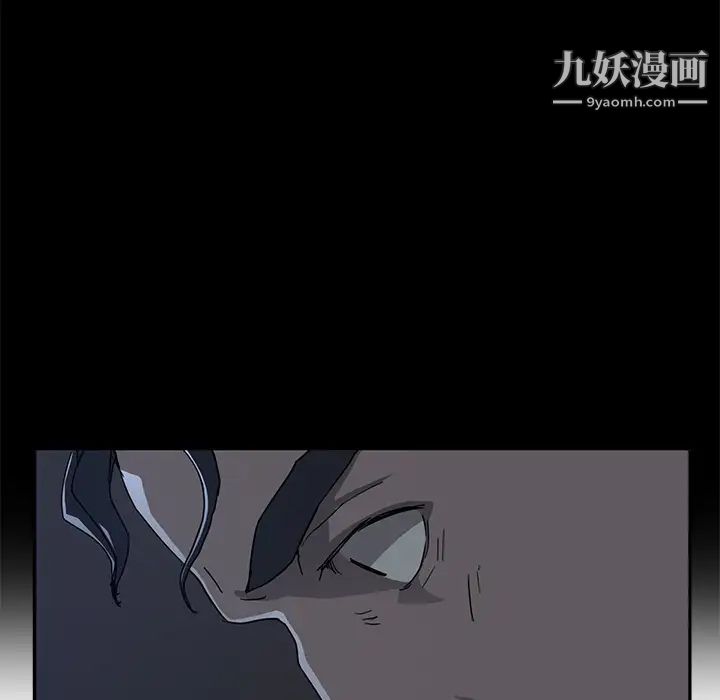 《继母》漫画 第34话