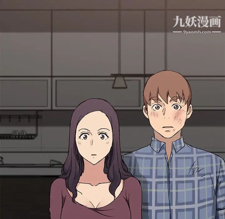 《继母》漫画 第34话