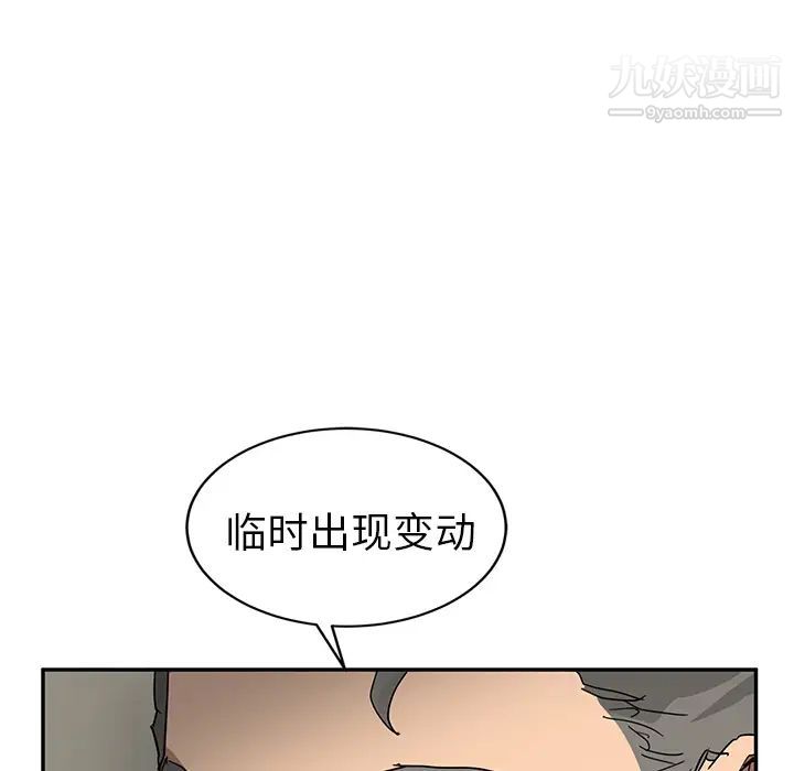 《继母》漫画 第34话