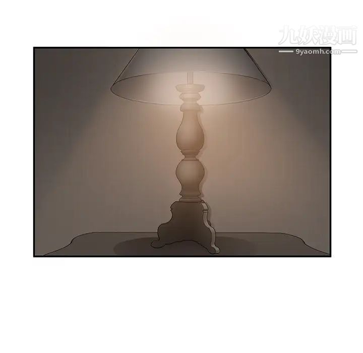《继母》漫画 第34话