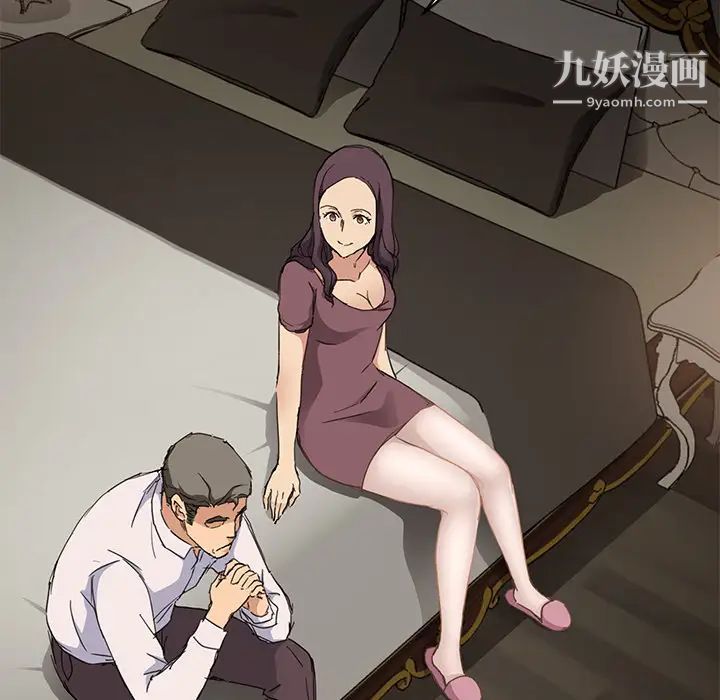 《继母》漫画 第34话