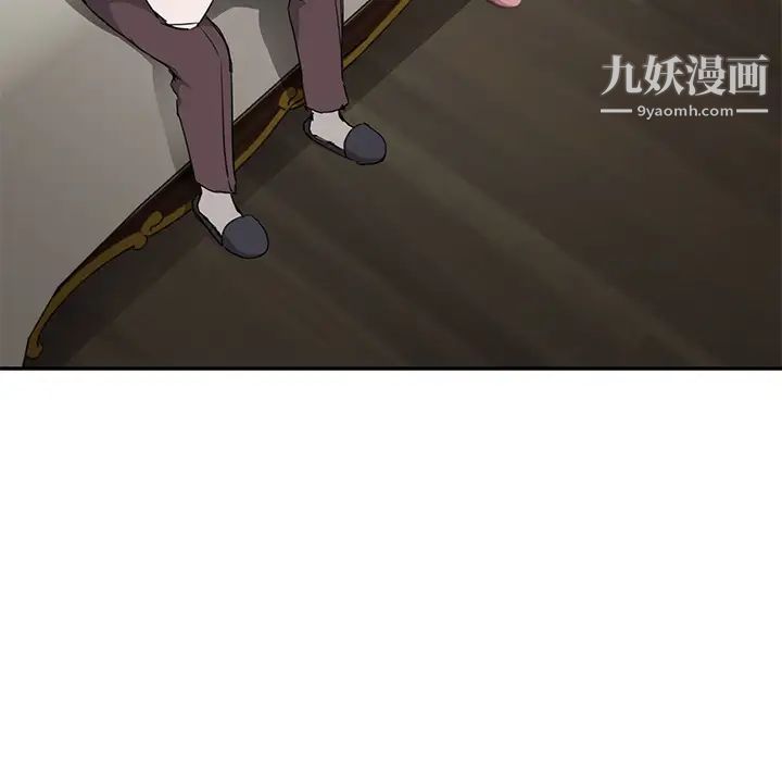 《继母》漫画 第34话