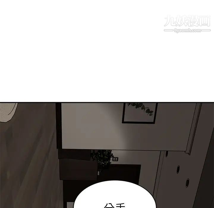 《继母》漫画 第34话