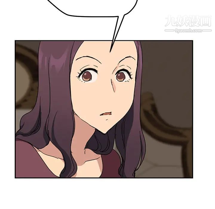 《继母》漫画 第34话