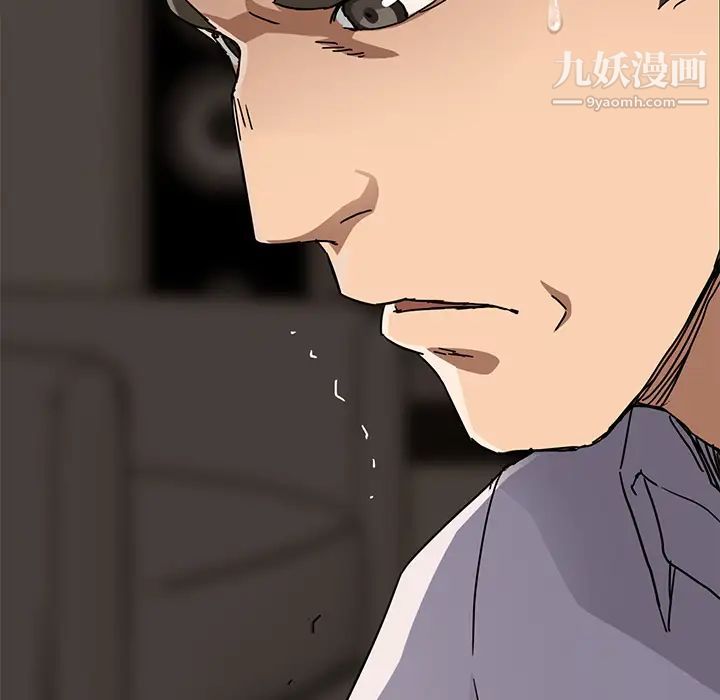《继母》漫画 第34话