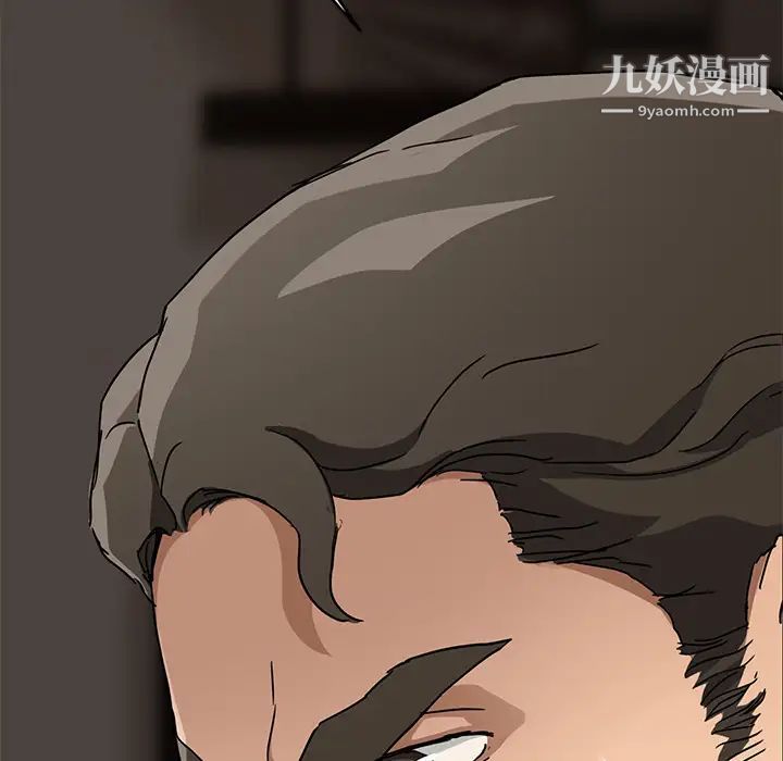 《继母》漫画 第34话
