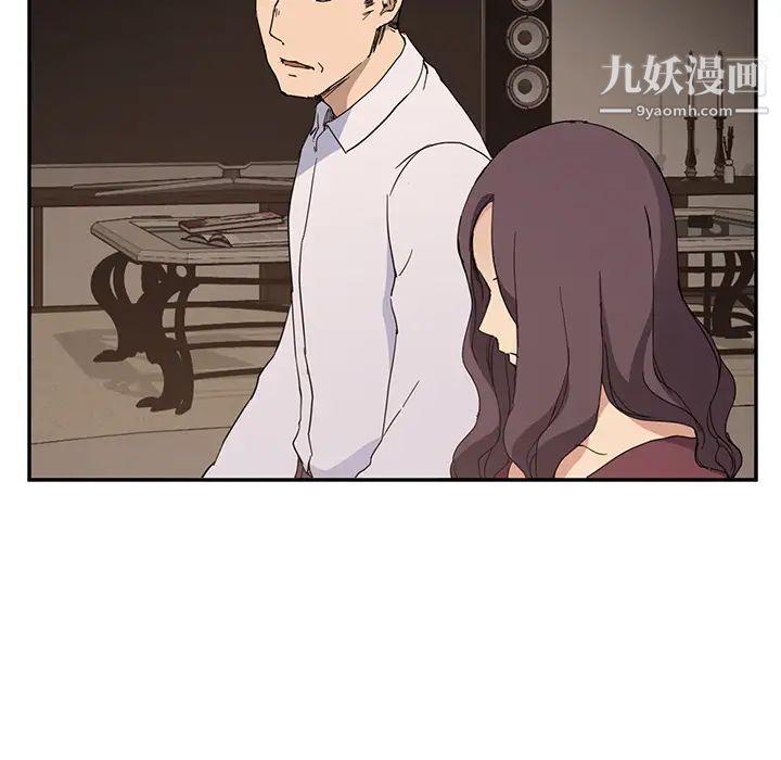 《继母》漫画 第34话