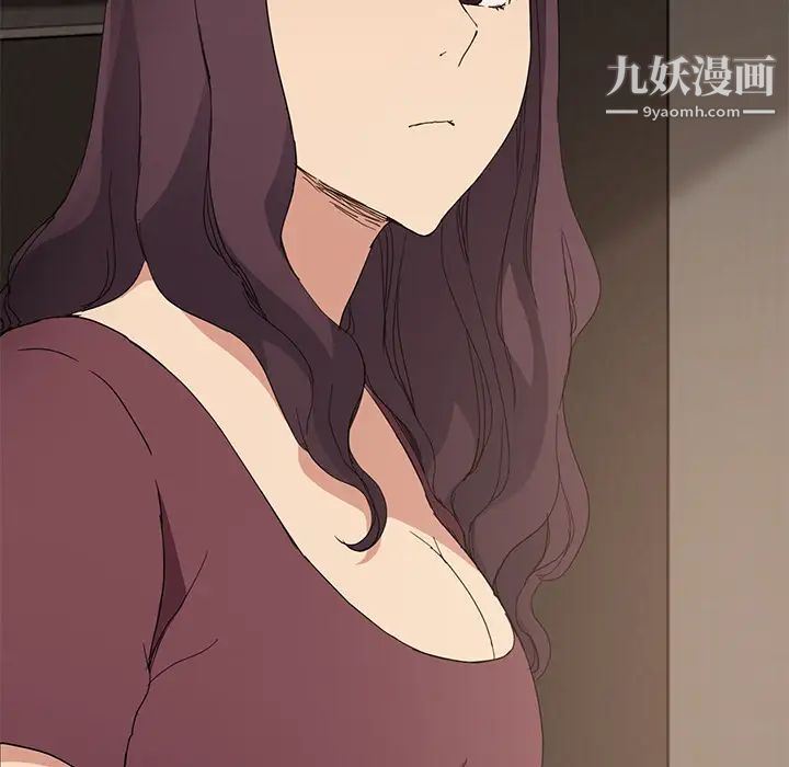 《继母》漫画 第34话