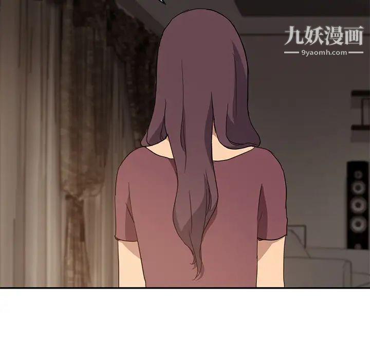 《继母》漫画 第34话