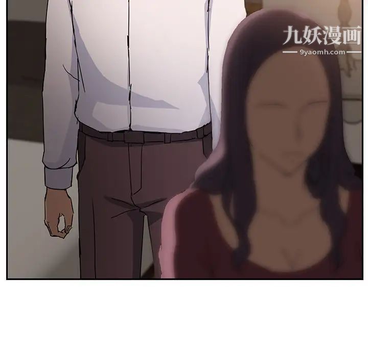 《继母》漫画 第34话