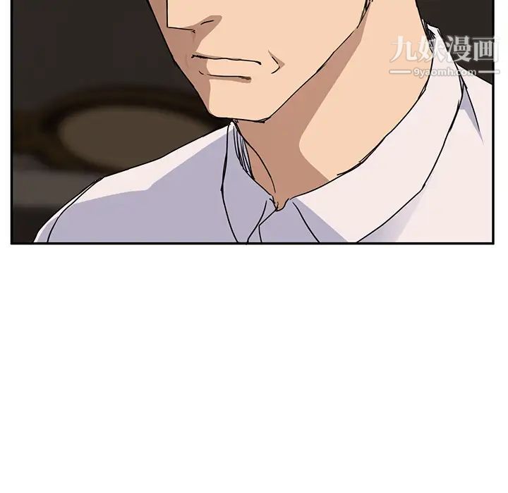 《继母》漫画 第34话
