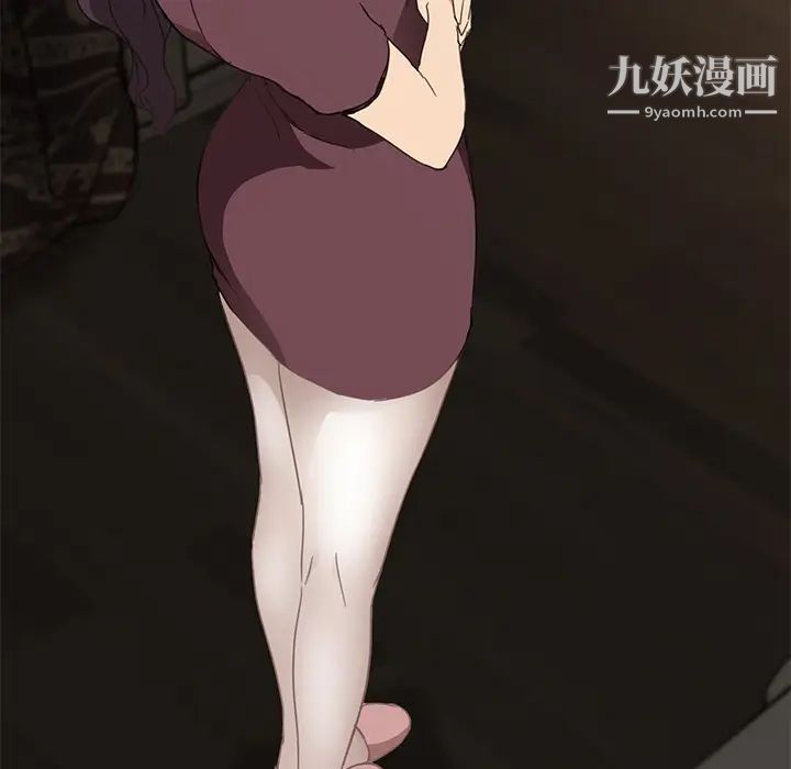 《继母》漫画 第34话