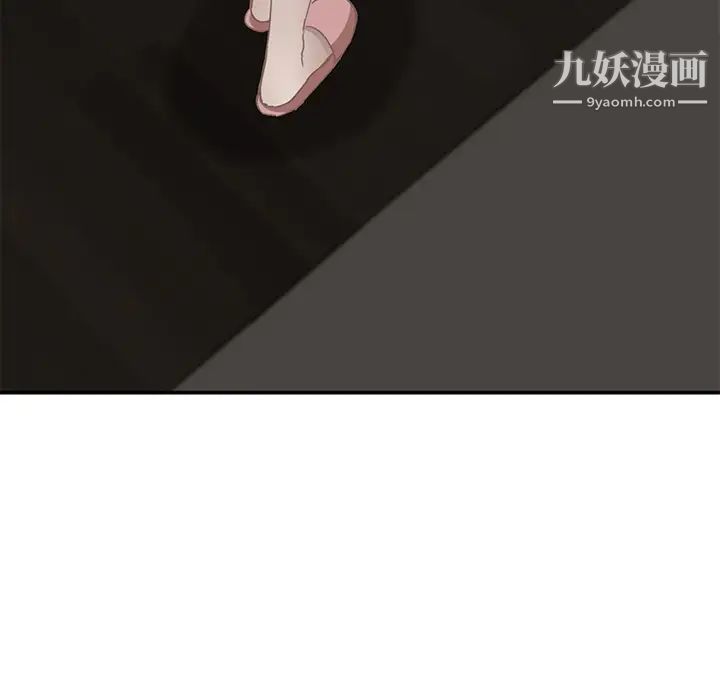 《继母》漫画 第34话