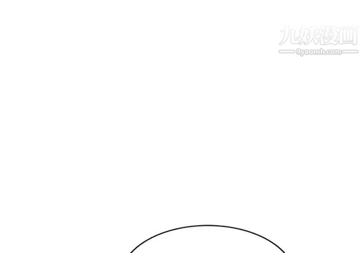 《继母》漫画 第35话