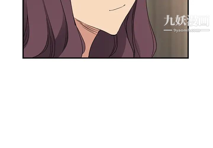 《继母》漫画 第35话