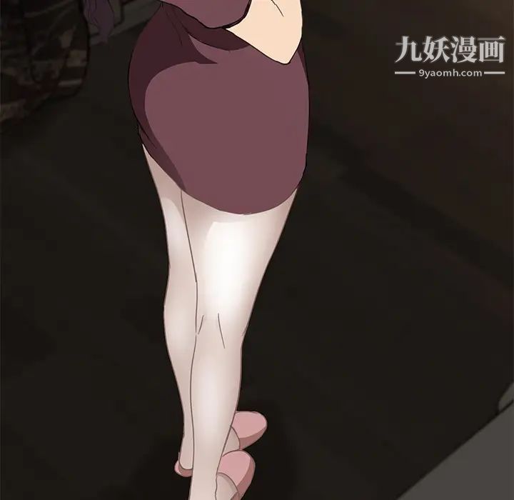 《继母》漫画 第35话