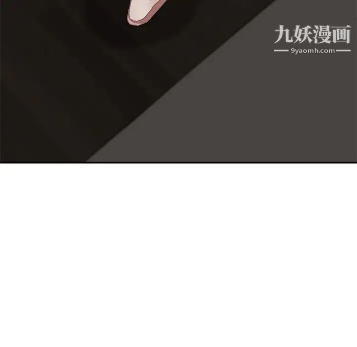 《继母》漫画 第35话