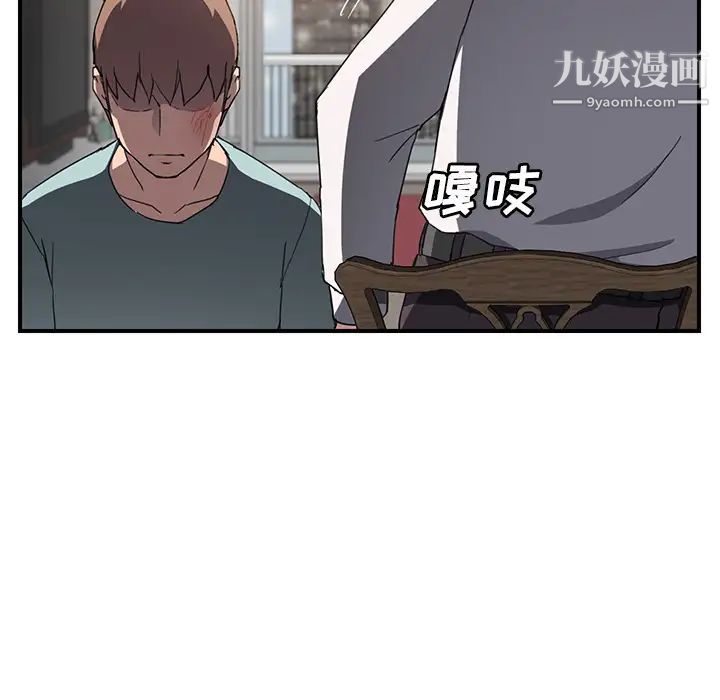 《继母》漫画 第35话