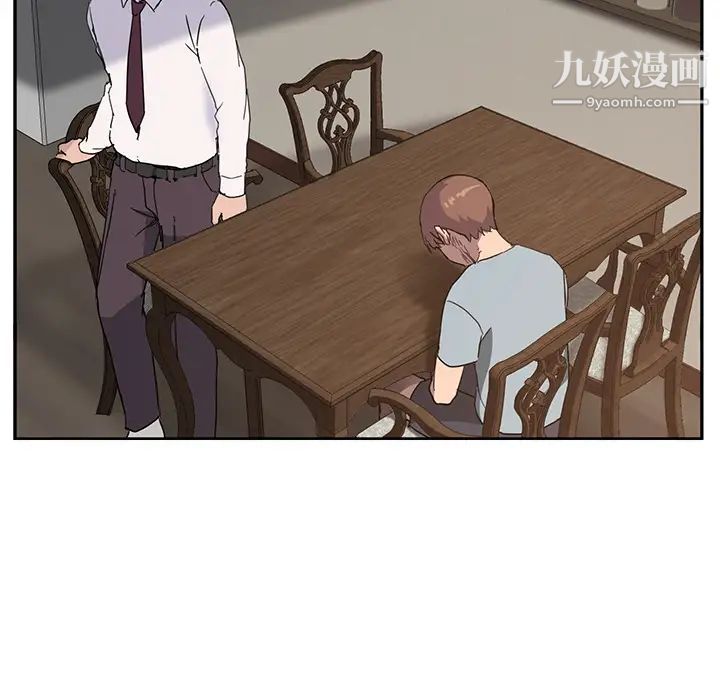 《继母》漫画 第35话