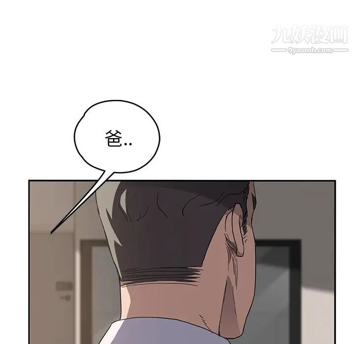 《继母》漫画 第35话