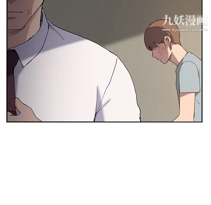 《继母》漫画 第35话