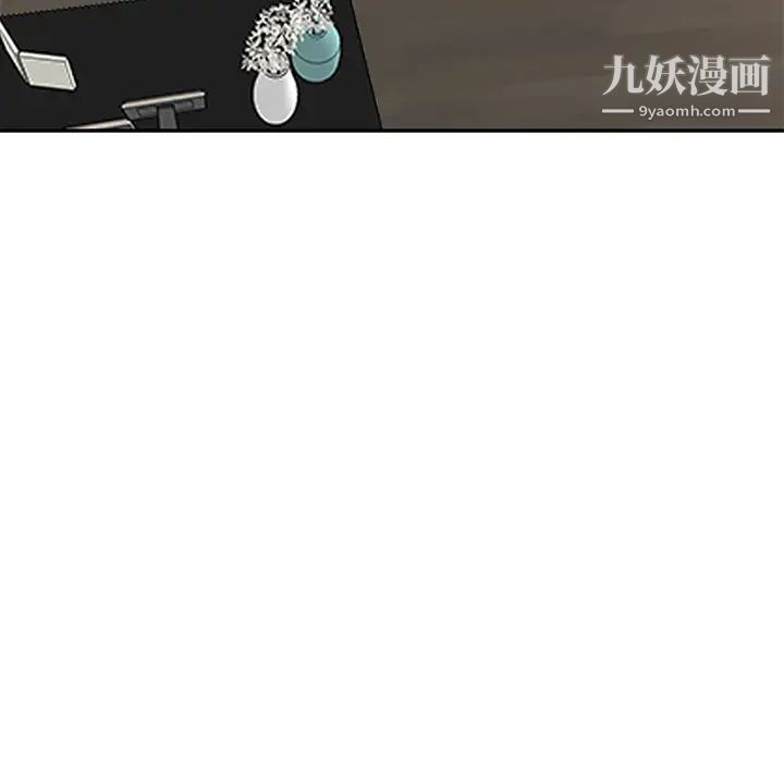 《继母》漫画 第35话