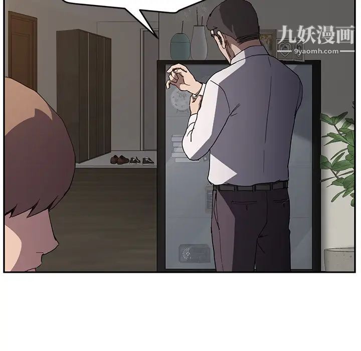 《继母》漫画 第35话