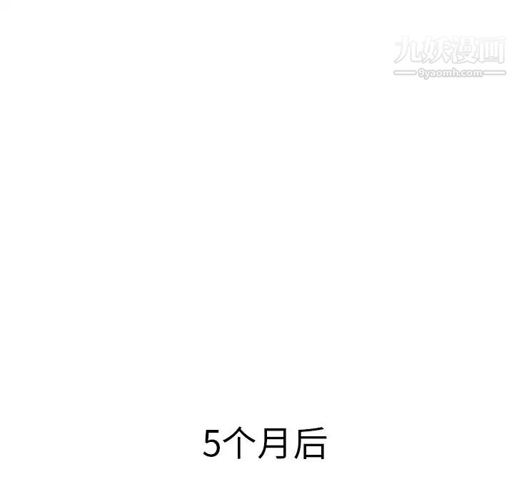 《继母》漫画 第35话