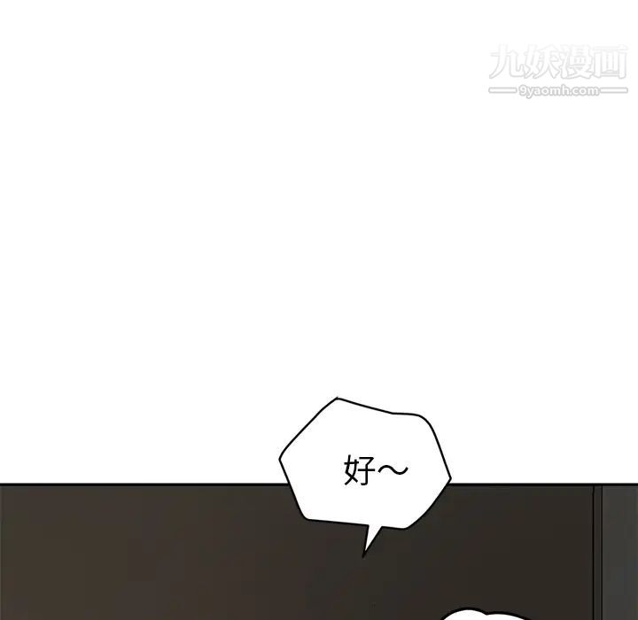 《继母》漫画 第35话
