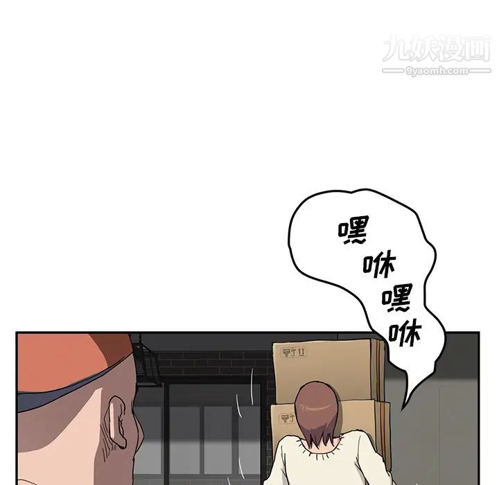 《继母》漫画 第35话