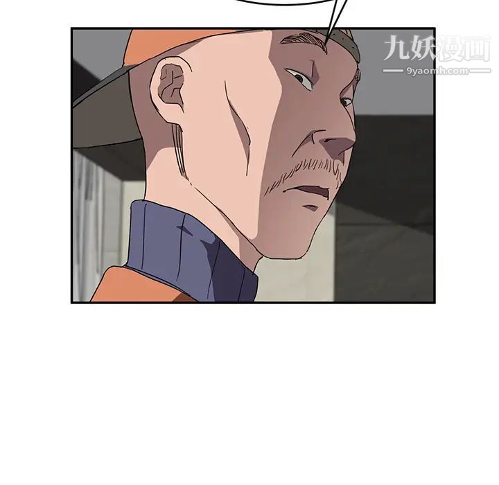 《继母》漫画 第35话