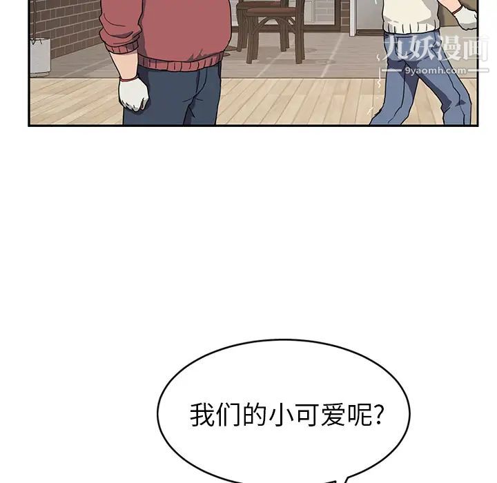 《继母》漫画 第35话