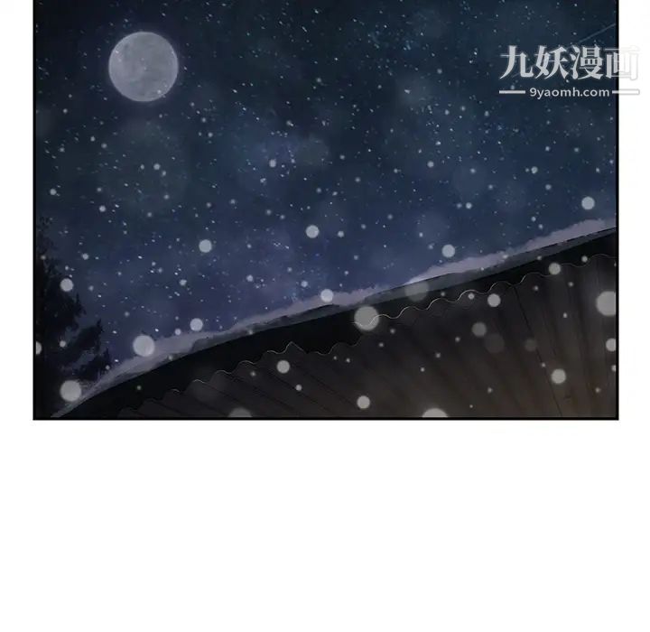 《继母》漫画 第35话