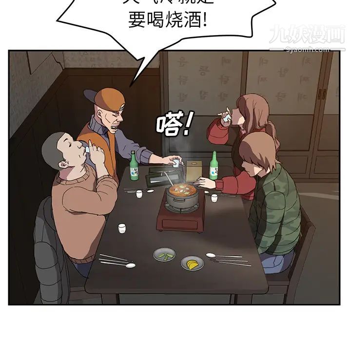 《继母》漫画 第35话