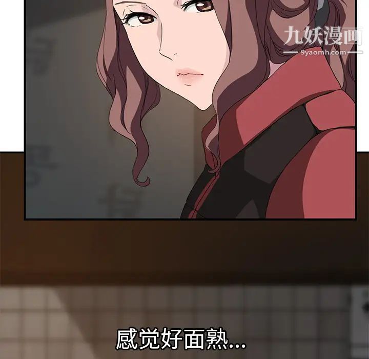 《继母》漫画 第35话