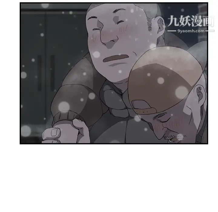 《继母》漫画 第35话