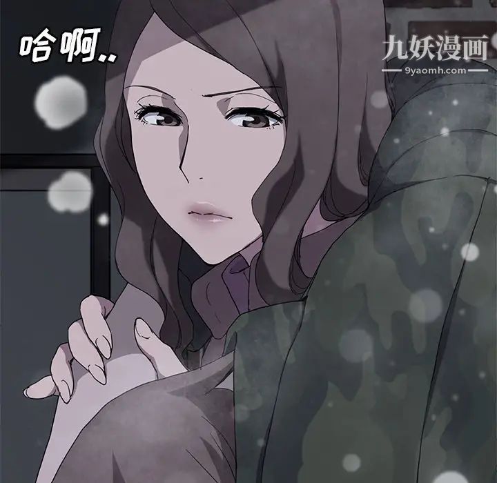 《继母》漫画 第35话