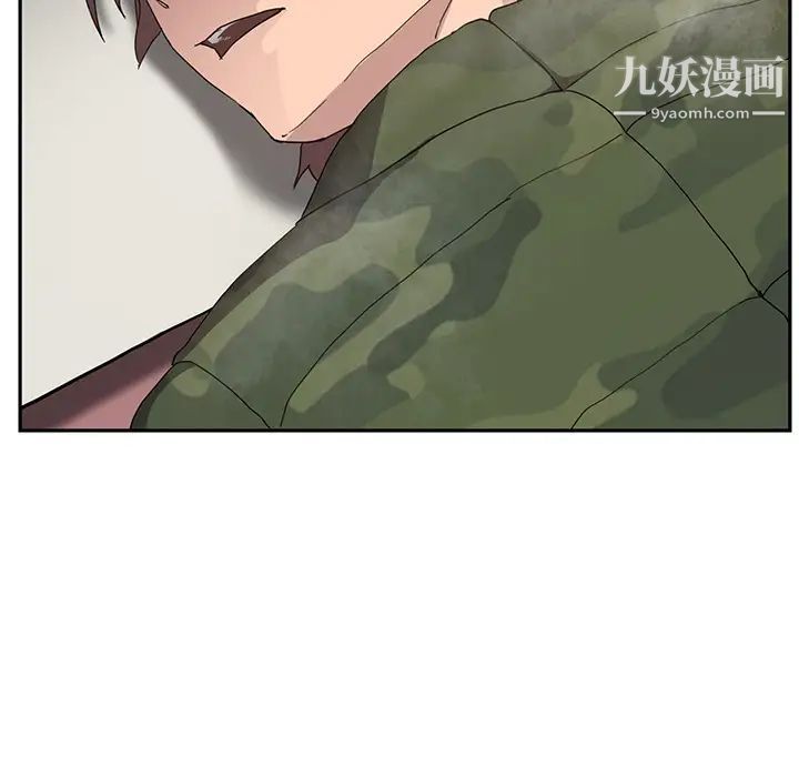 《继母》漫画 第35话