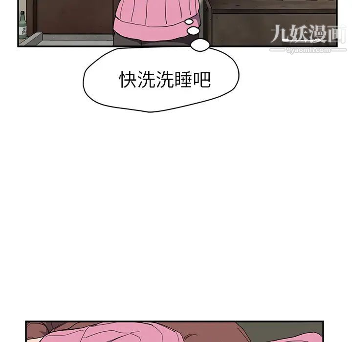 《继母》漫画 第35话