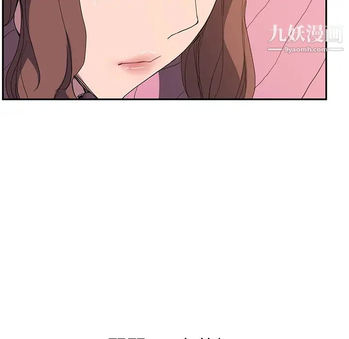 《继母》漫画 第35话