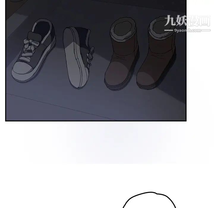 《继母》漫画 第35话