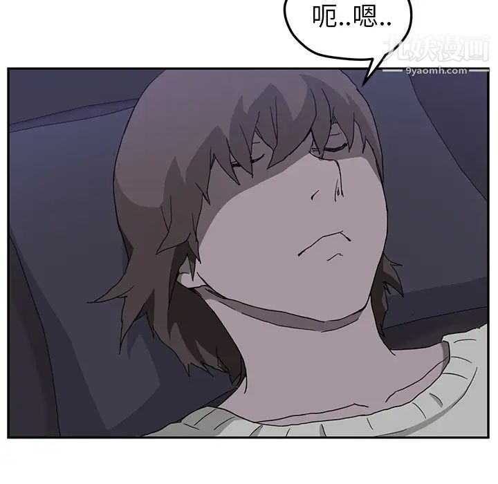 《继母》漫画 第35话