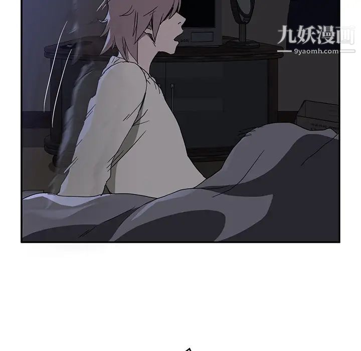《继母》漫画 第35话
