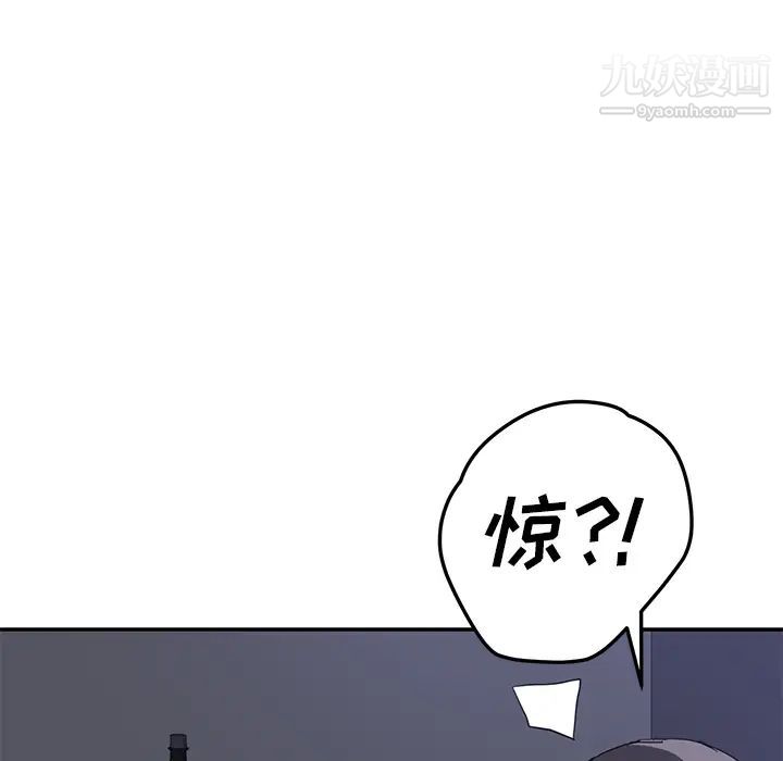 《继母》漫画 第35话