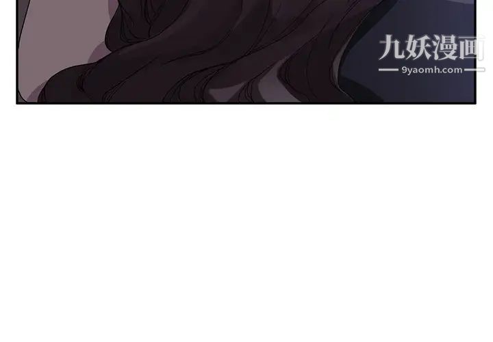 《继母》漫画 第36话