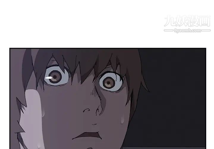 《继母》漫画 第36话
